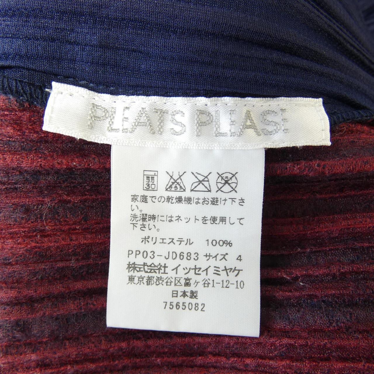 プリーツプリーズ PLEATS PLEASE PP03-JD683 7565082 カーディガン