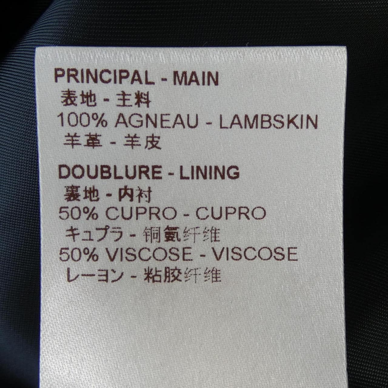 ルイヴィトン LOUIS VUITTON F9LB07LES トップス