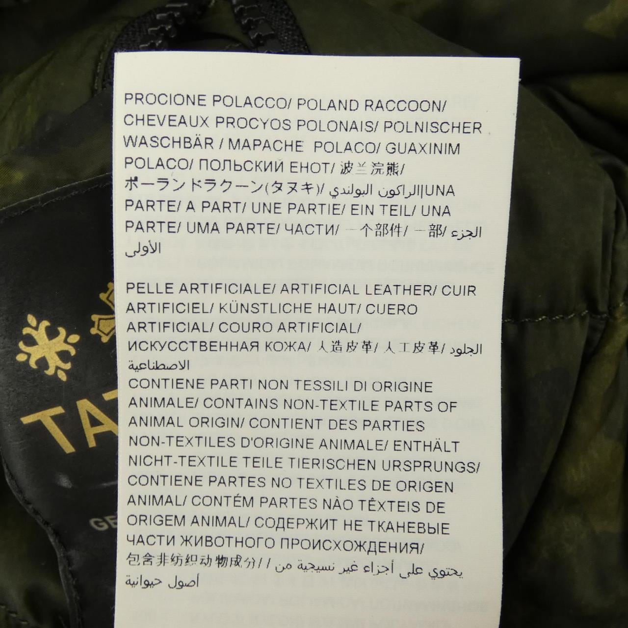 タトラス TATRAS LTA17A4565 ダウンコート