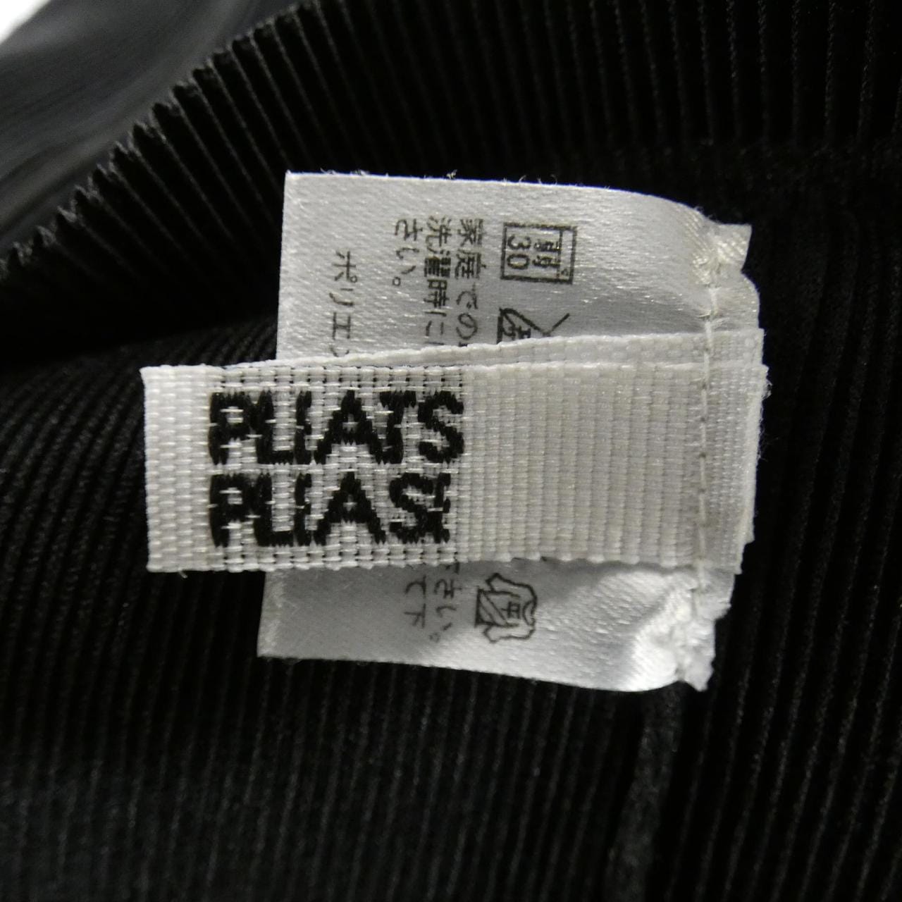 プリーツプリーズ PLEATS PLEASE PP02FK117 トップス