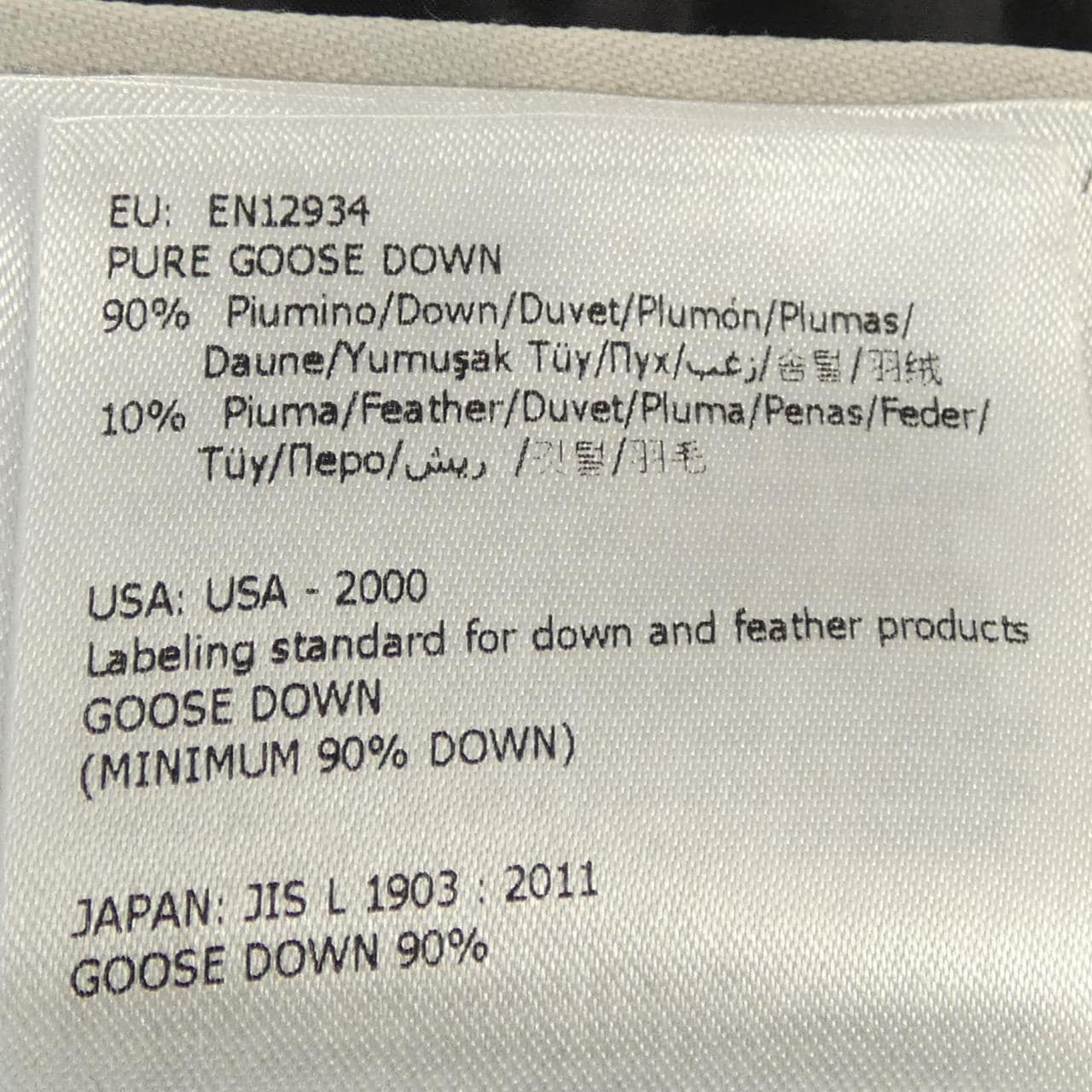 モンクレール MONCLER BOGUE ダウンコート