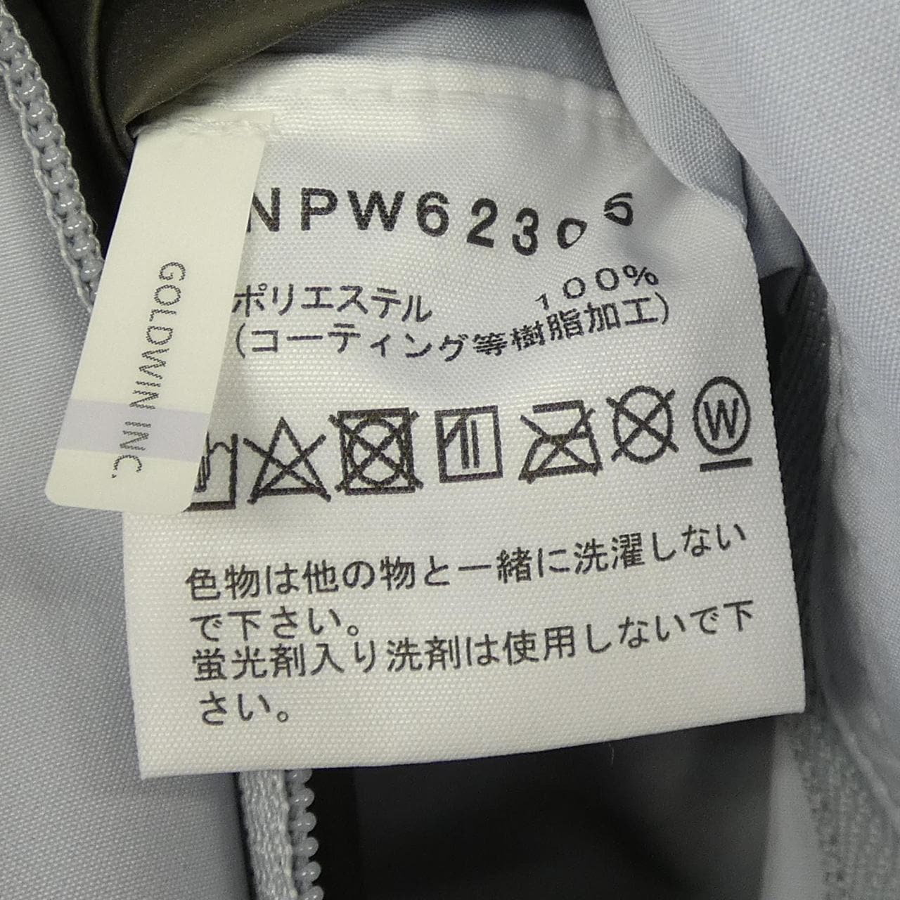 ザノースフェイス THE NORTH FACE NPW62305 ジャケット
