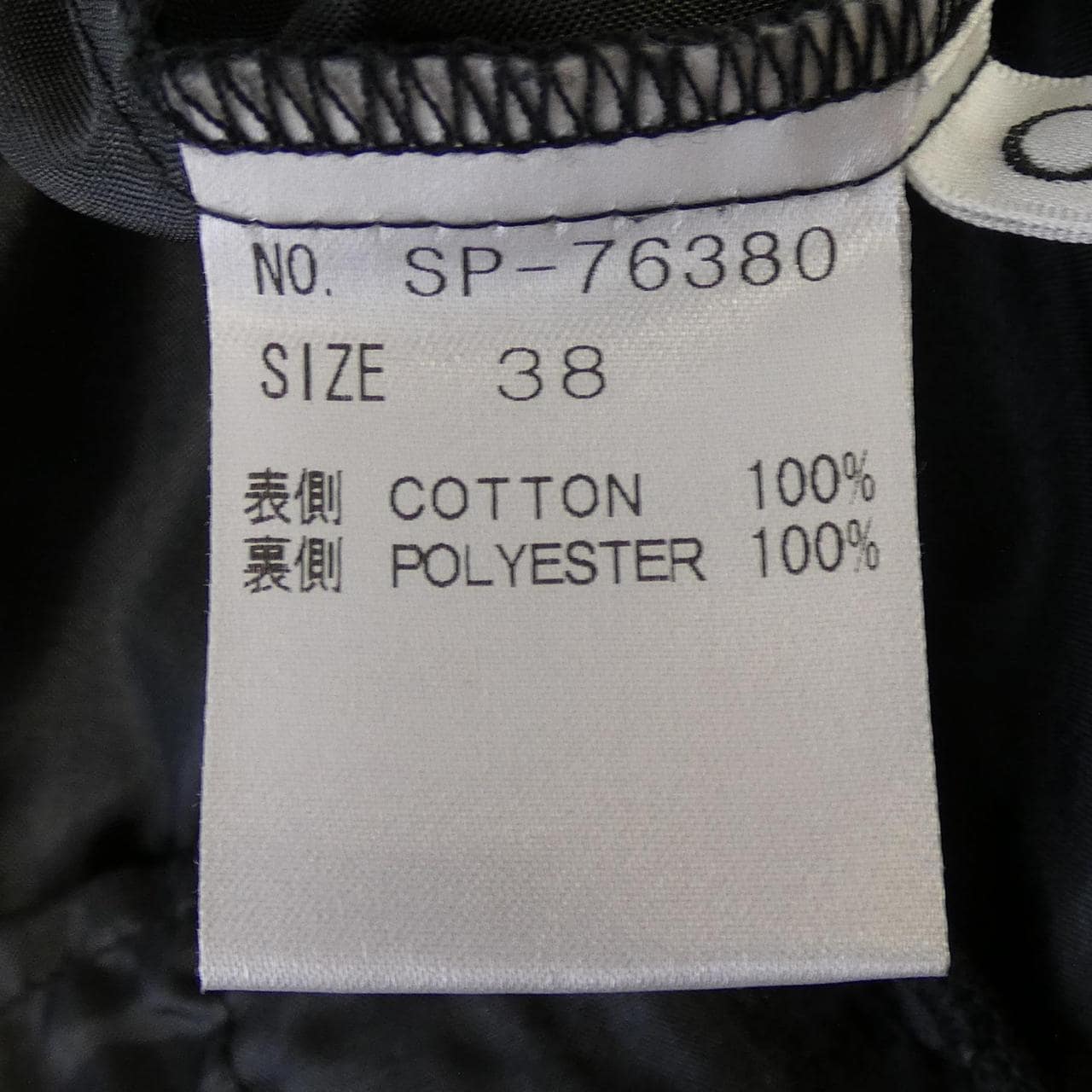 COMMB パンツ