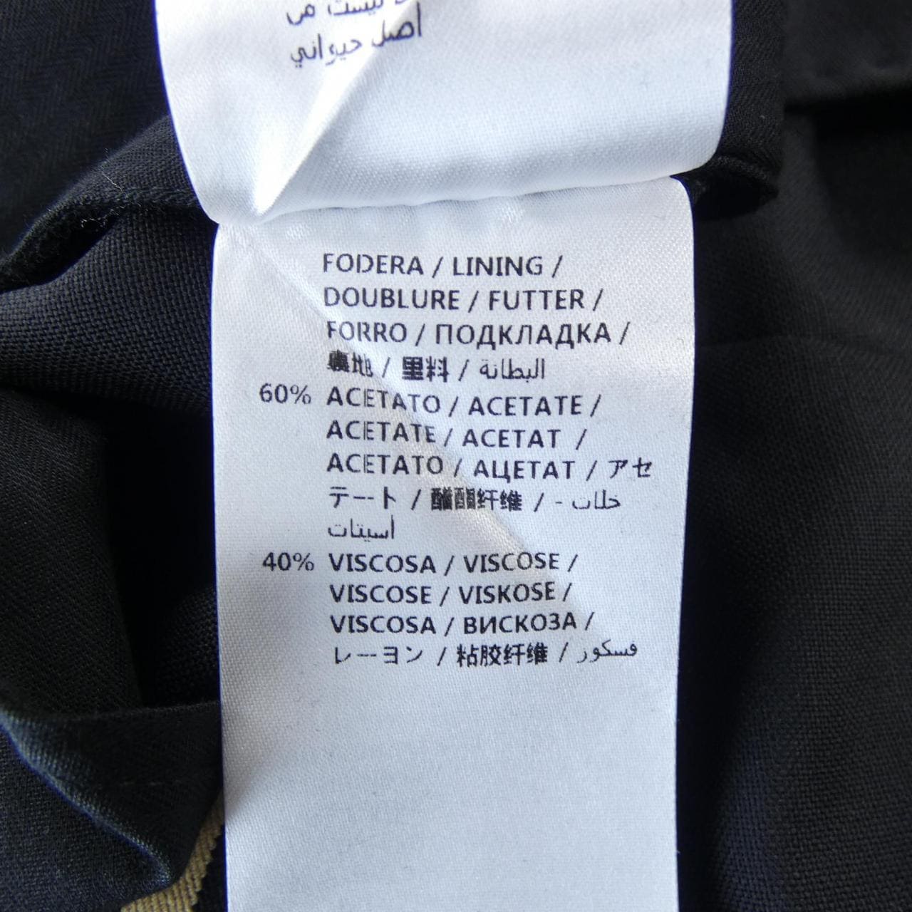 アレキサンダーマックイーン ALEXANDER McQUEEN 418014 パンツ