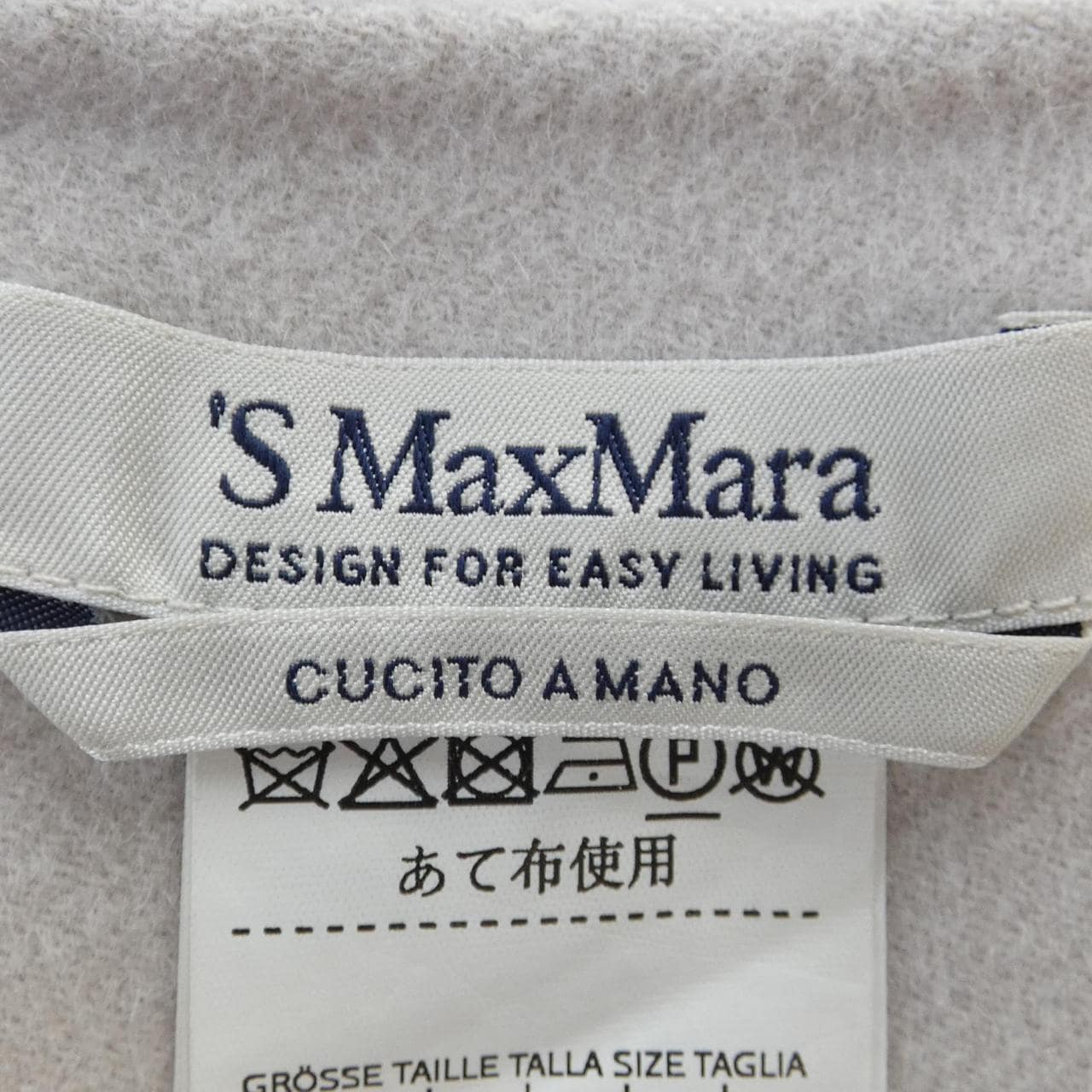 エスマックスマーラ 'S Max Mara スカート