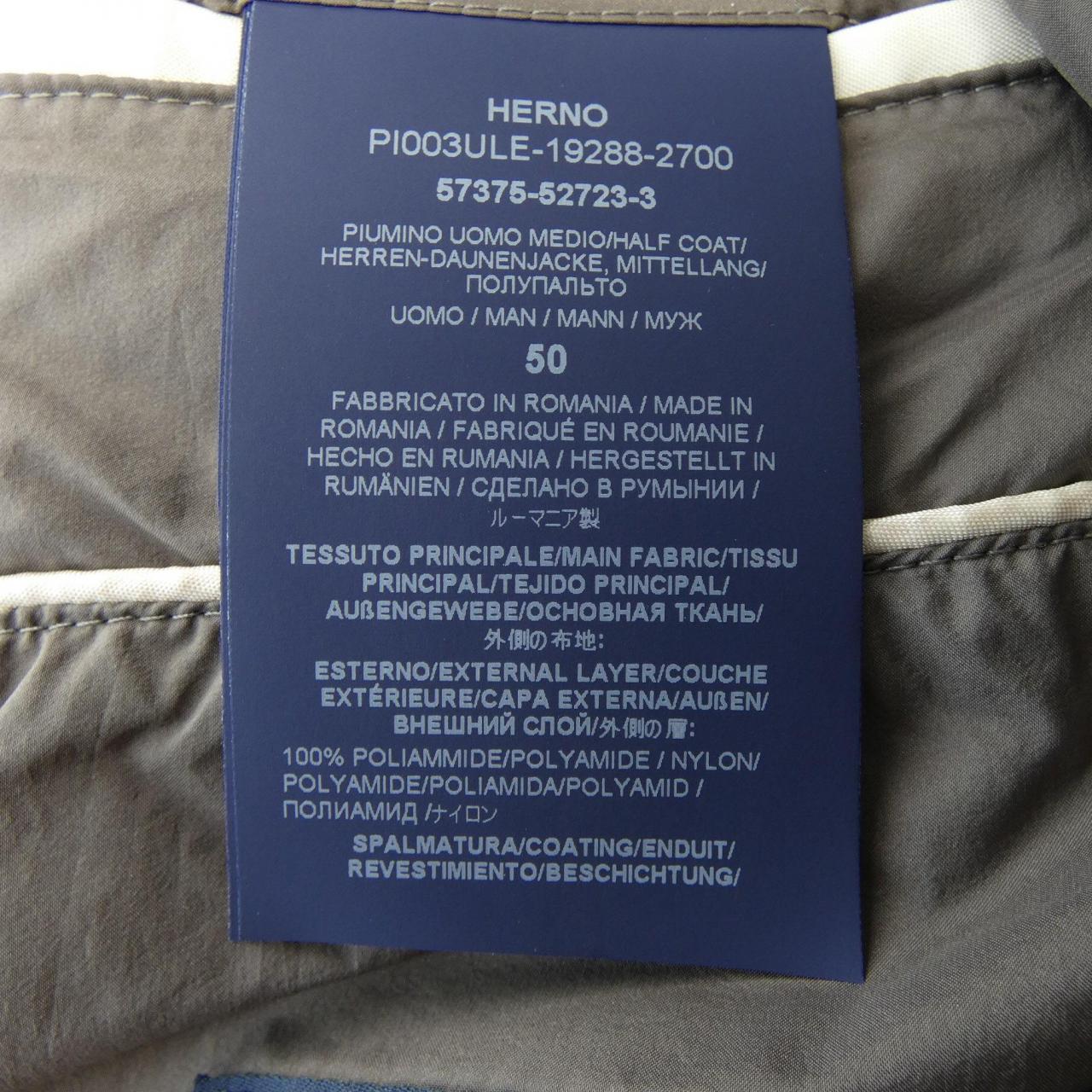ヘルノ Herno ダウンコート