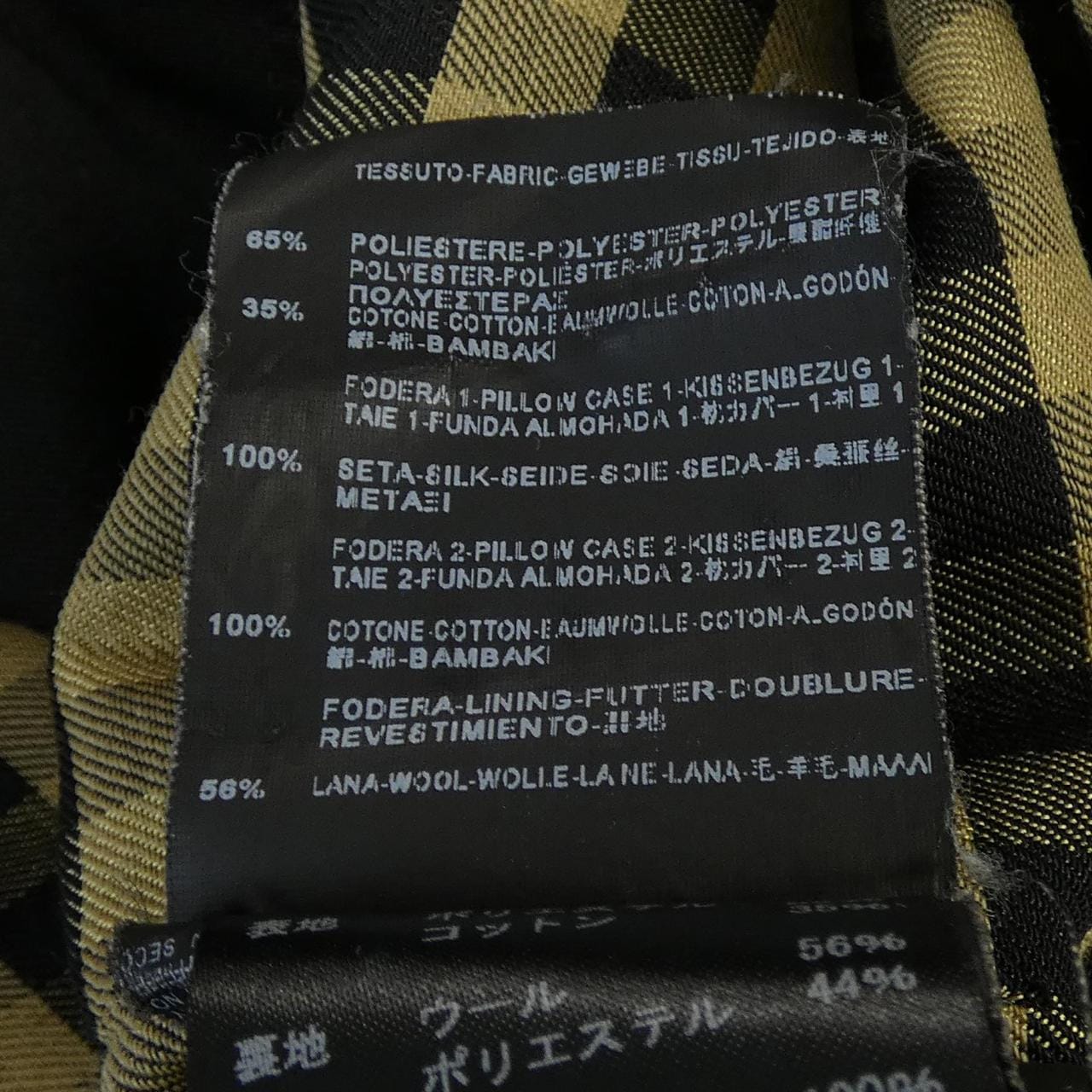 サンローラン SAINT LAURENT 340114 YA39B トレンチコート