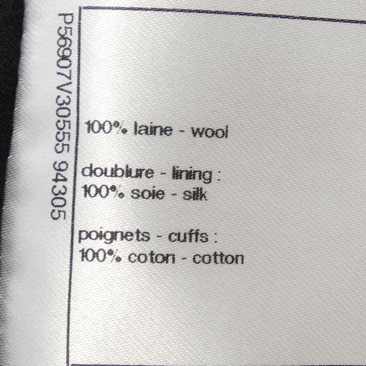 シャネル CHANEL P56907V30555 ジャケット