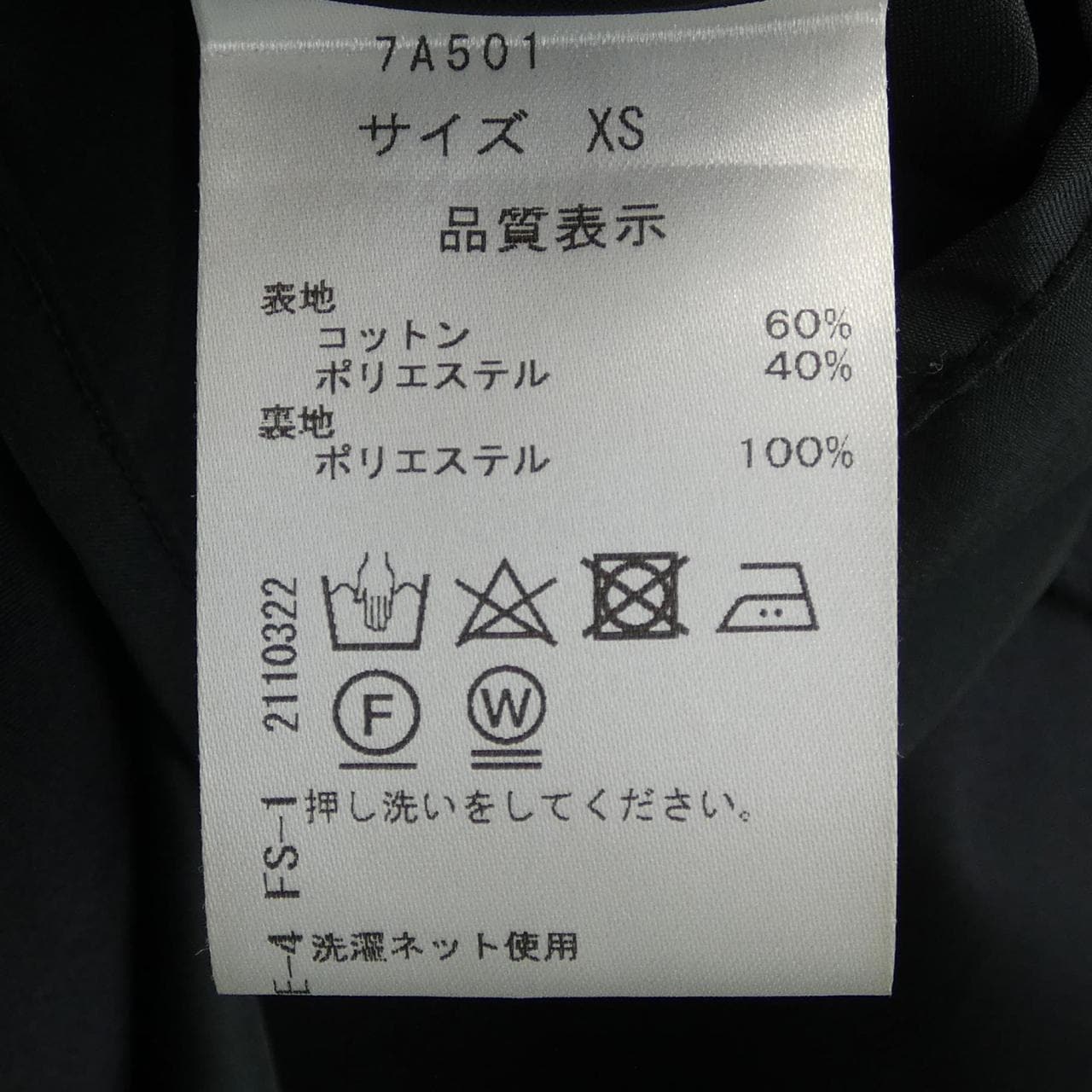 SEVEN TEN ワンピース