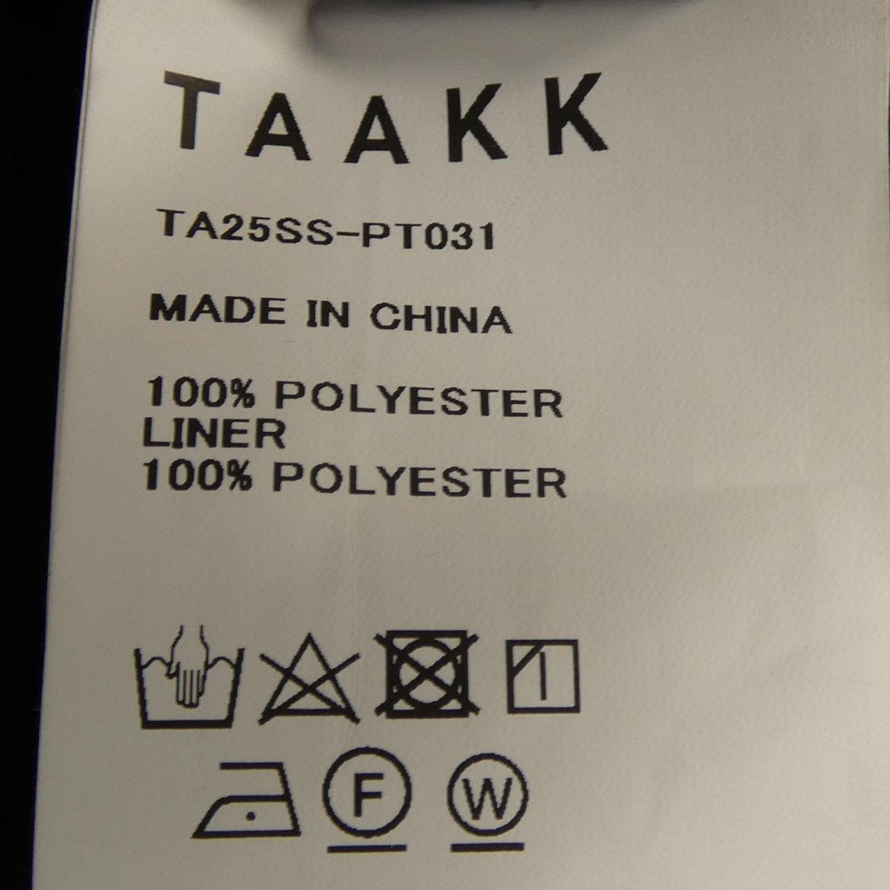 TAAKK パンツ