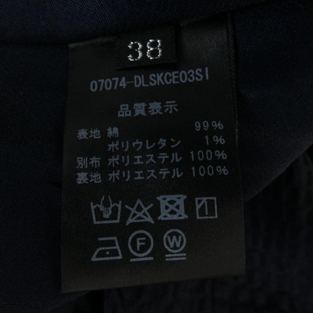 デイジーリン DAISY LIN 07074-DLSKCE03SI スカート