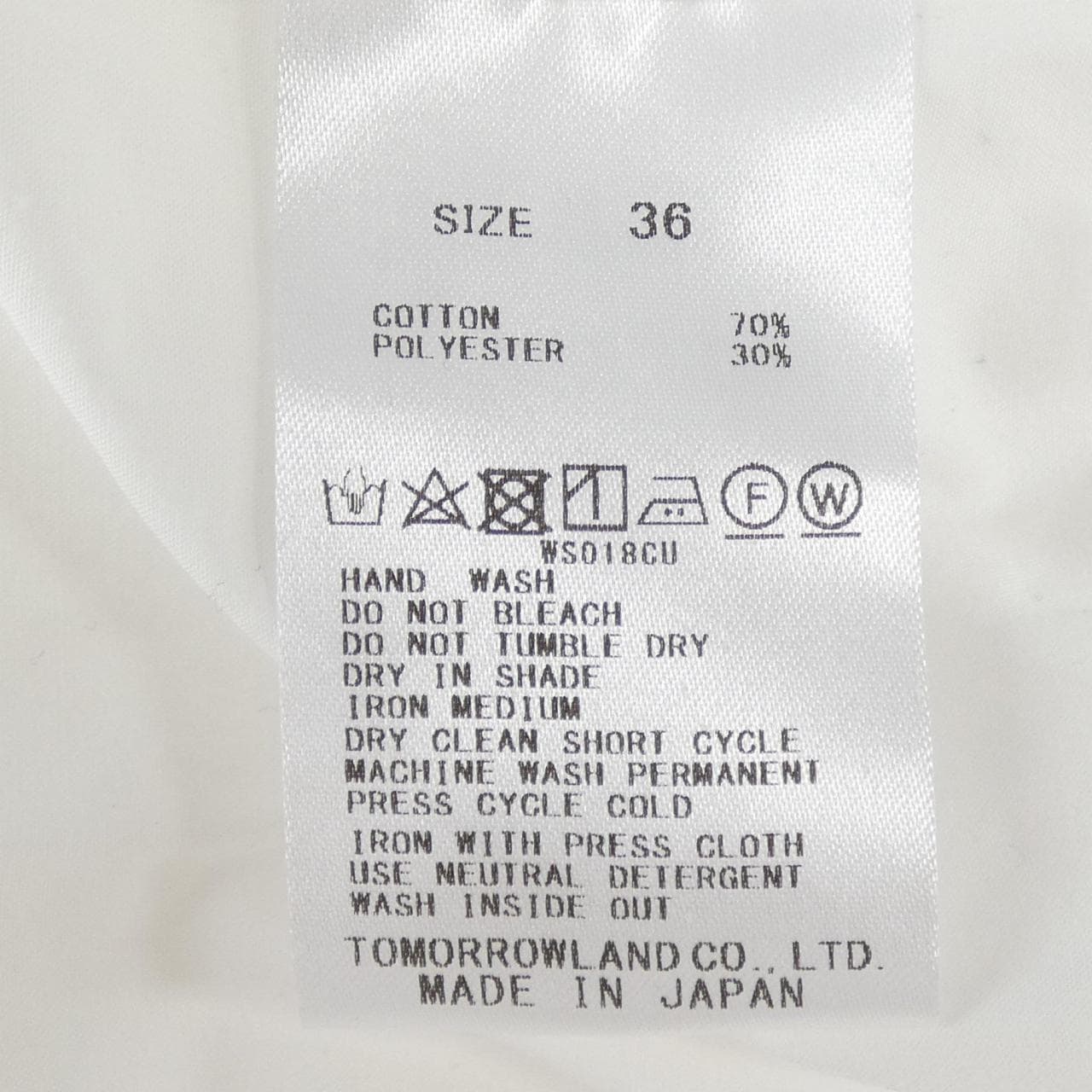 ボールジー BALLSEY トップス