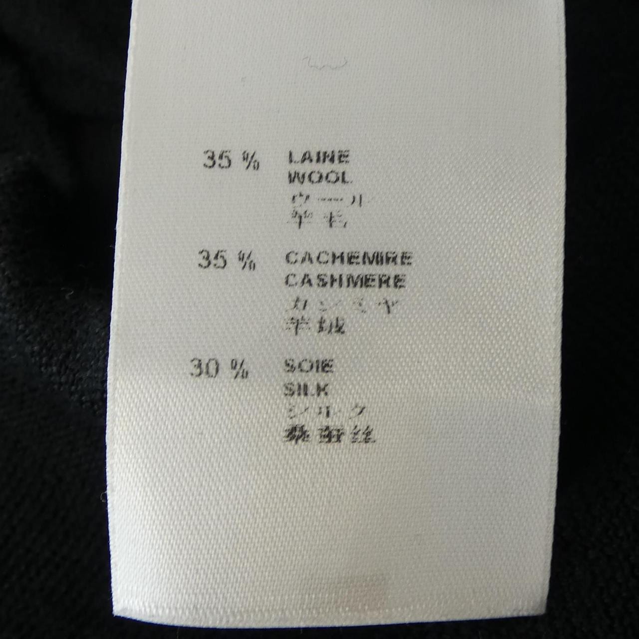 ルイヴィトン LOUIS VUITTON WRKC01MTS カーディガン