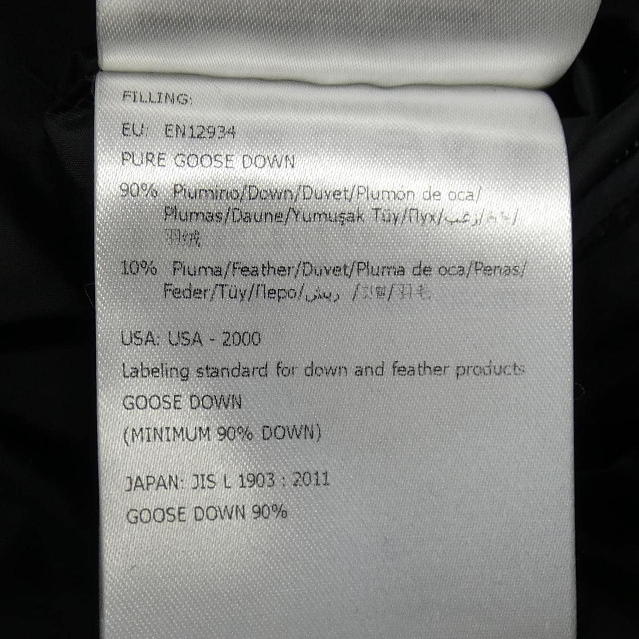 モンクレール MONCLER MORANDIERES ダウンジャケット