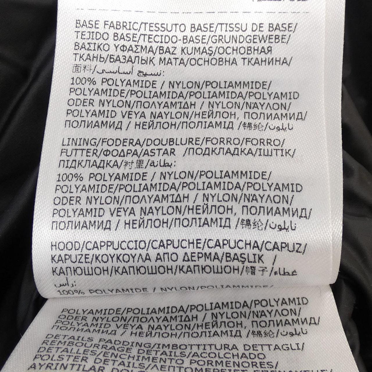 モンクレール ジーニアス MONCLER GENIUS PHARRELL WILLIAMS CHESTNUT ダウンジャケット