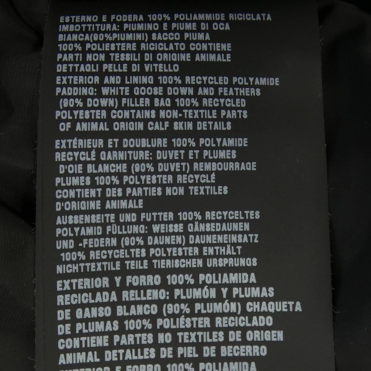 プラダ PRADA トライアングルロゴ 291547 S192 1WQ9 ダウンコート