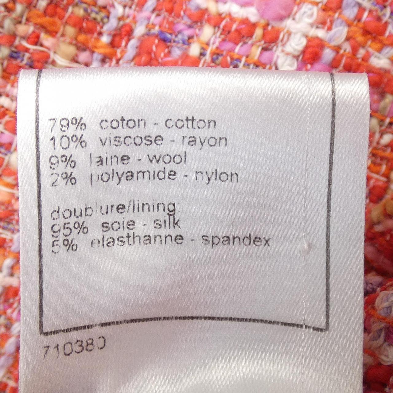 【ヴィンテージ】シャネル CHANEL P22966V13825 04P ジャケット