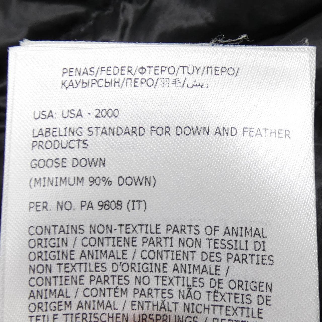 モンクレール MONCLER NUELTIN ダウンコート