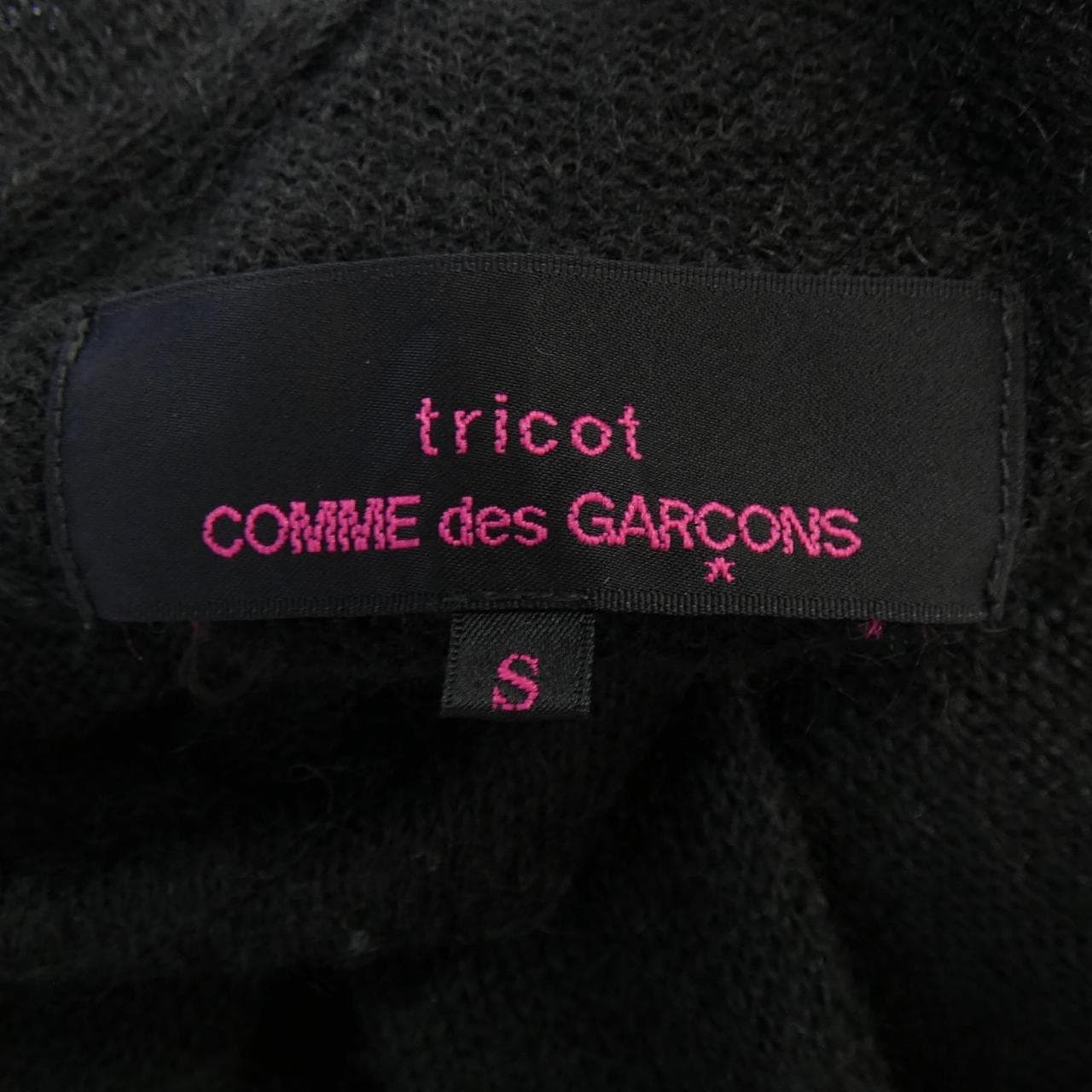 トリココムデギャルソン tricot COMME des GARCONS TR-T217 ニット