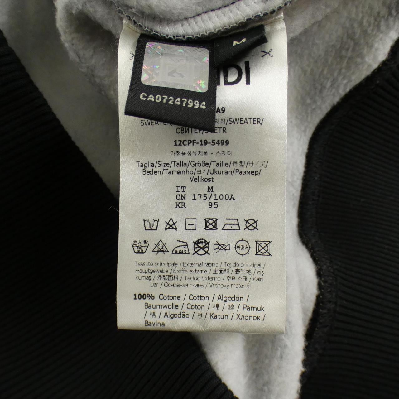 フェンディ FENDI FFモチーフ FY0944 A7A9 スウェット