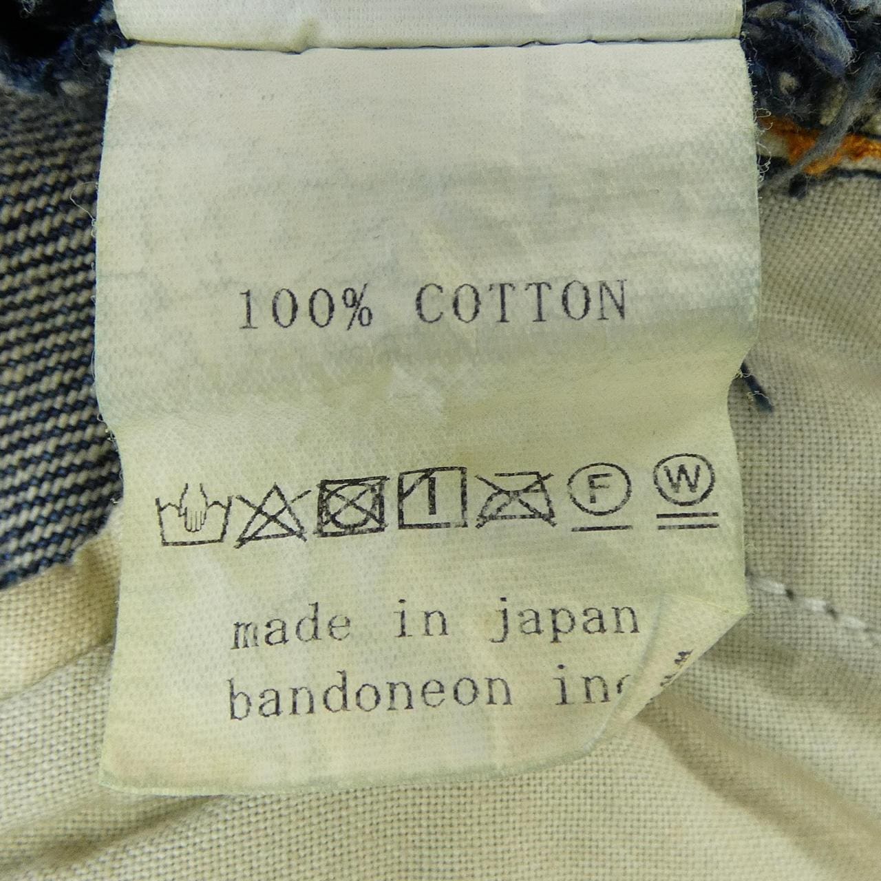 スズキタカユキ SUZUKI TAKAYUKI ジーンズ