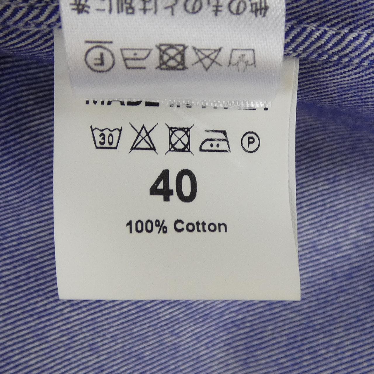 イザイア ISAIA シャツ