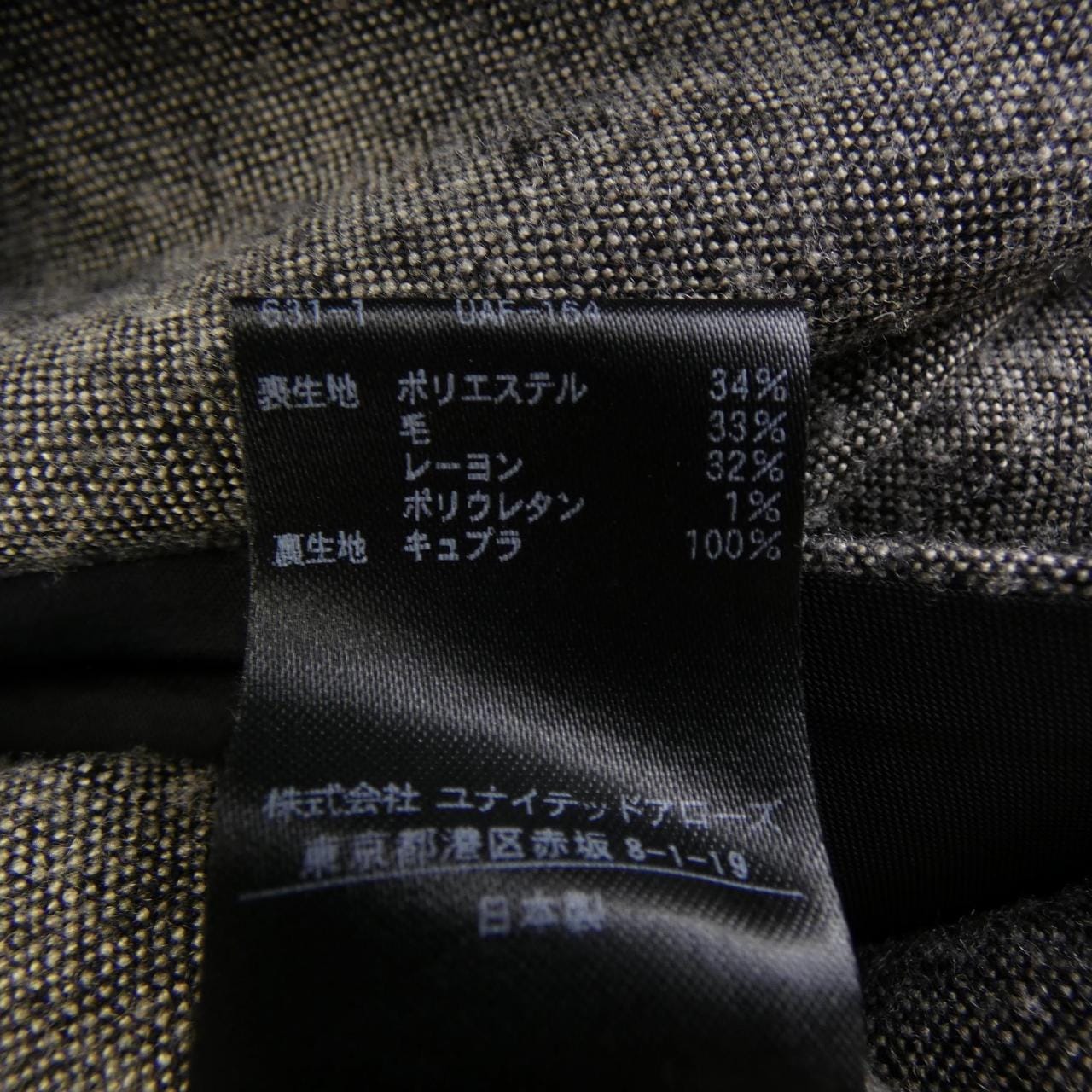 ユナイテッドアローズ UNITED ARROWS ジャケット
