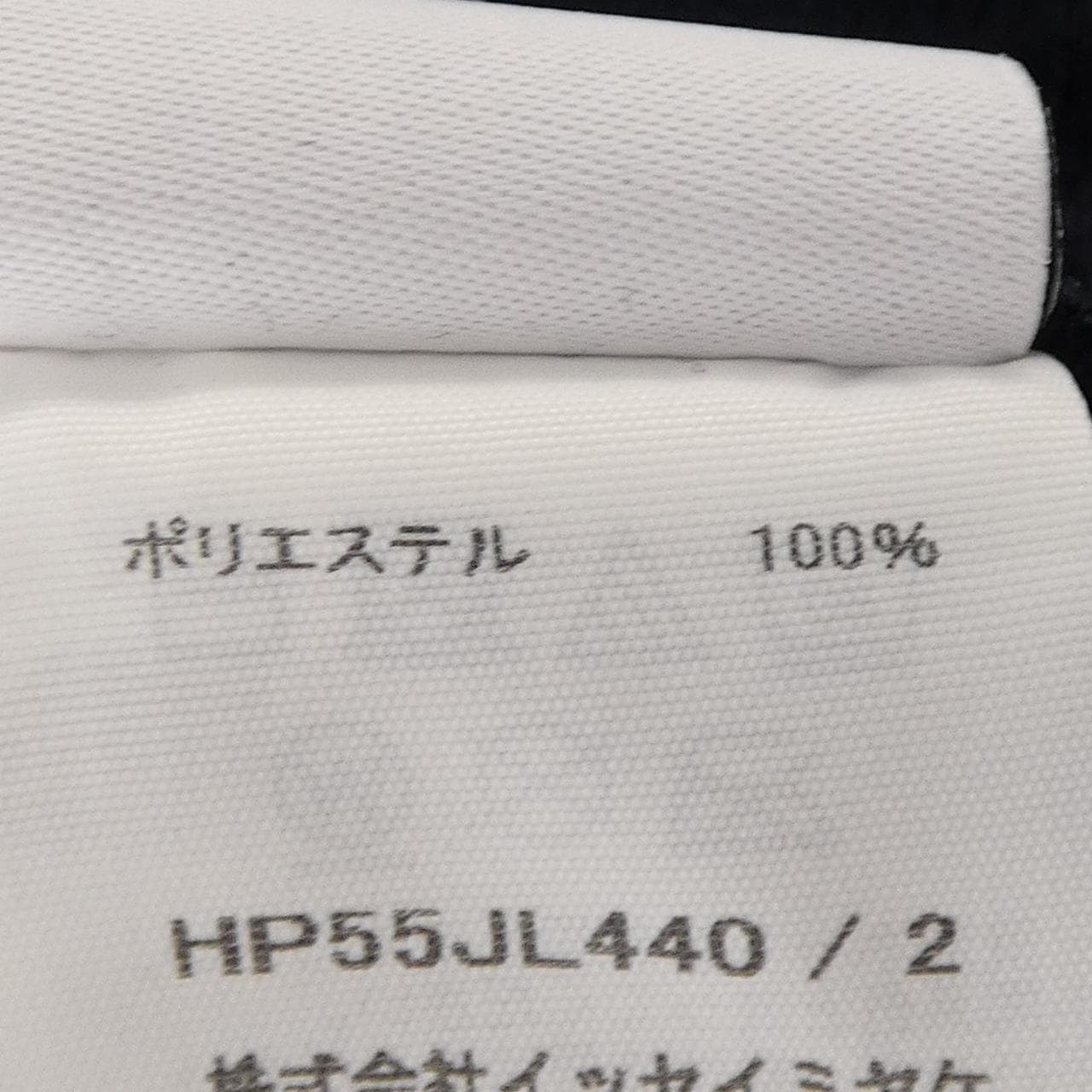 オムプリッセ HOMME PLISSE HP55JL440 ブルゾン