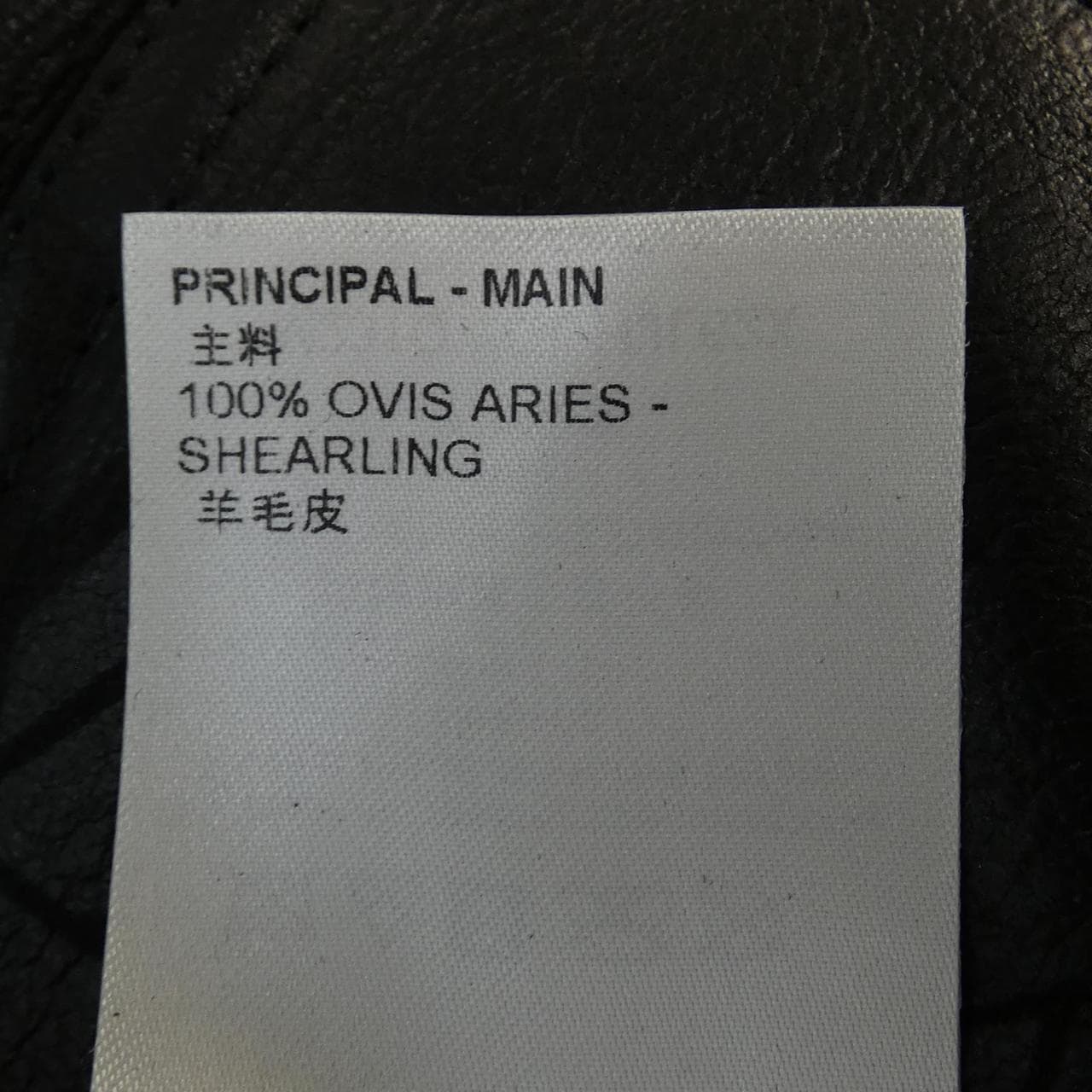 ルイヴィトン LOUIS VUITTON HJL62XYGL レザージャケット