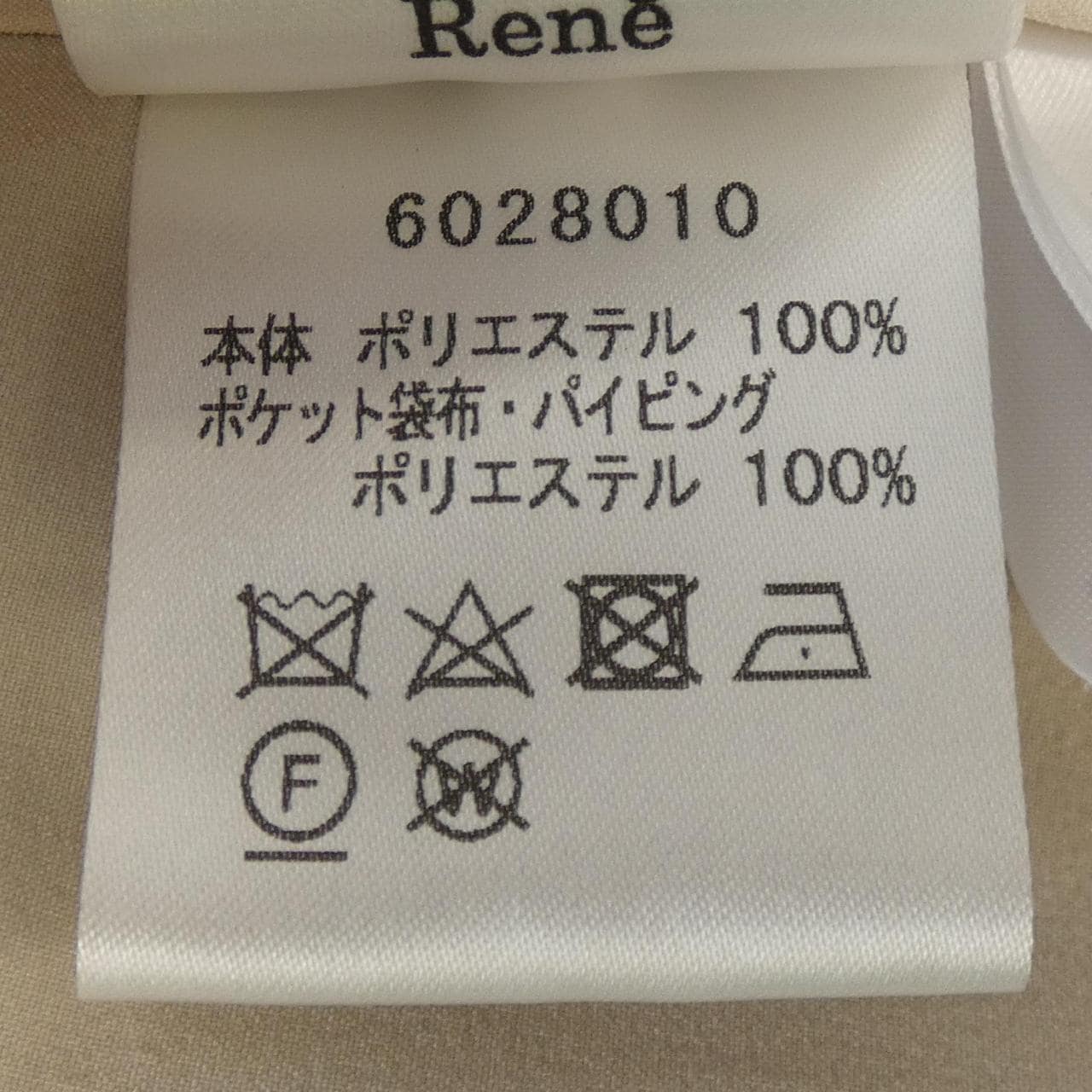 ルネ RENE コート