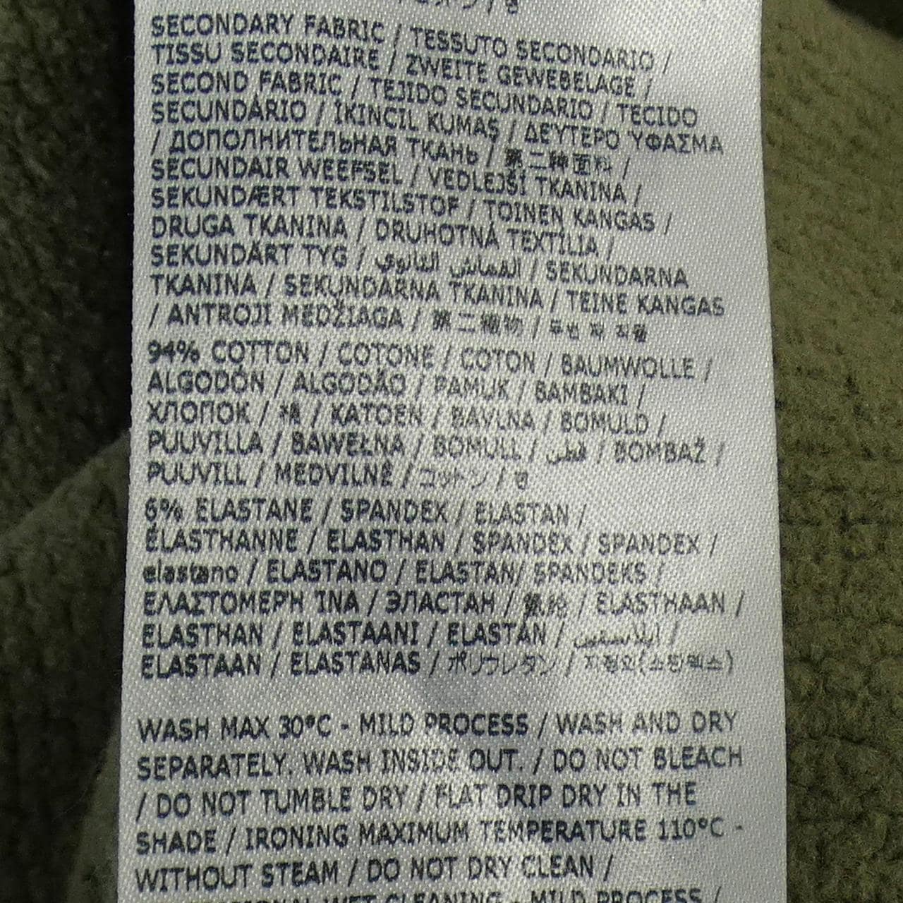 メゾンマルジェラ Maison Margiela スウェット