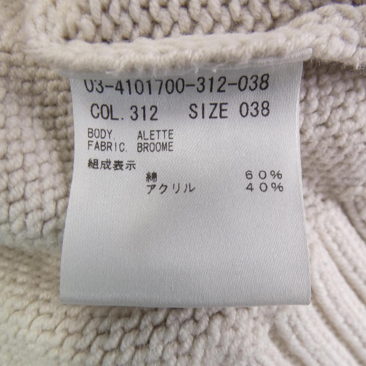 セオリーリュクス Theory luxe ニット