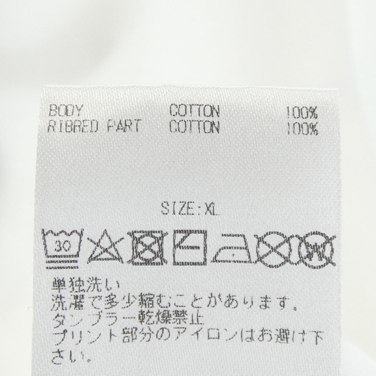 ゴットセレクショントリプルエックス GOD SELECTION XXX BETTY Tシャツ