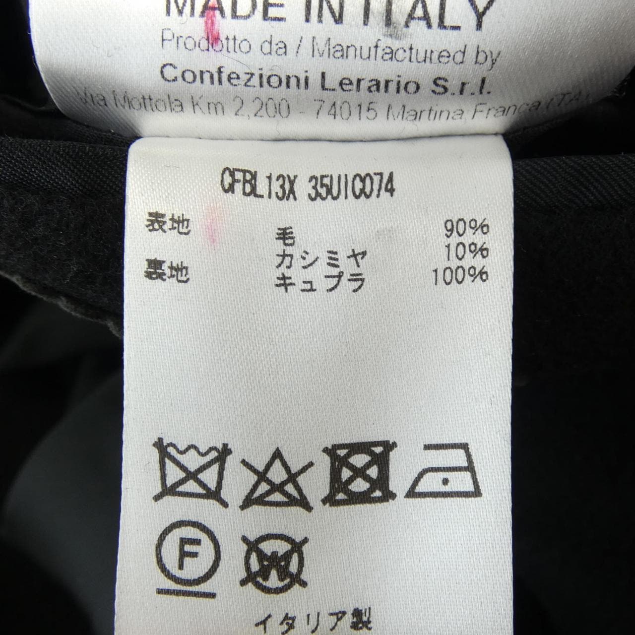 タリアトーレ TAGLIATORE 35UIC074 コート