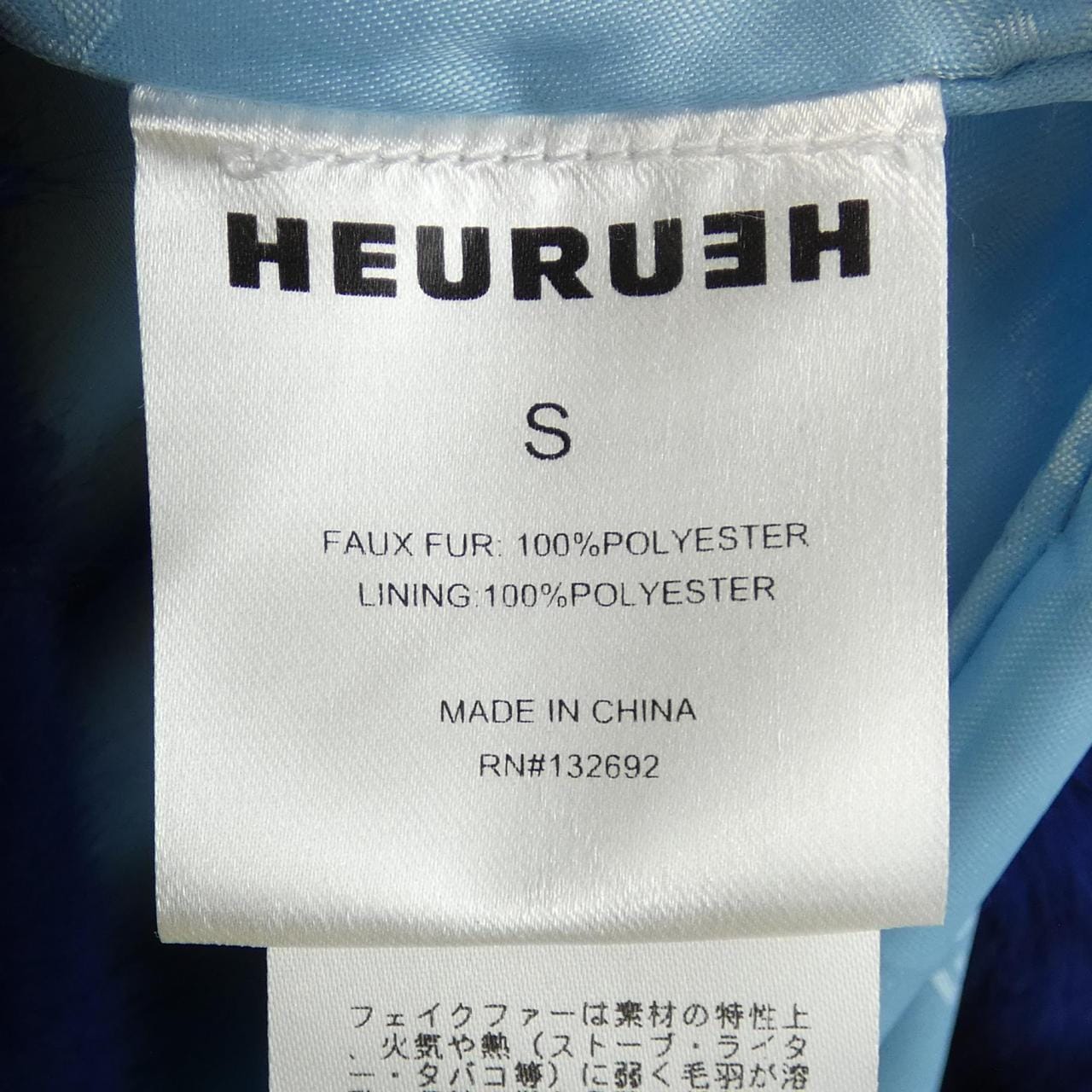 HEORUEH Coat