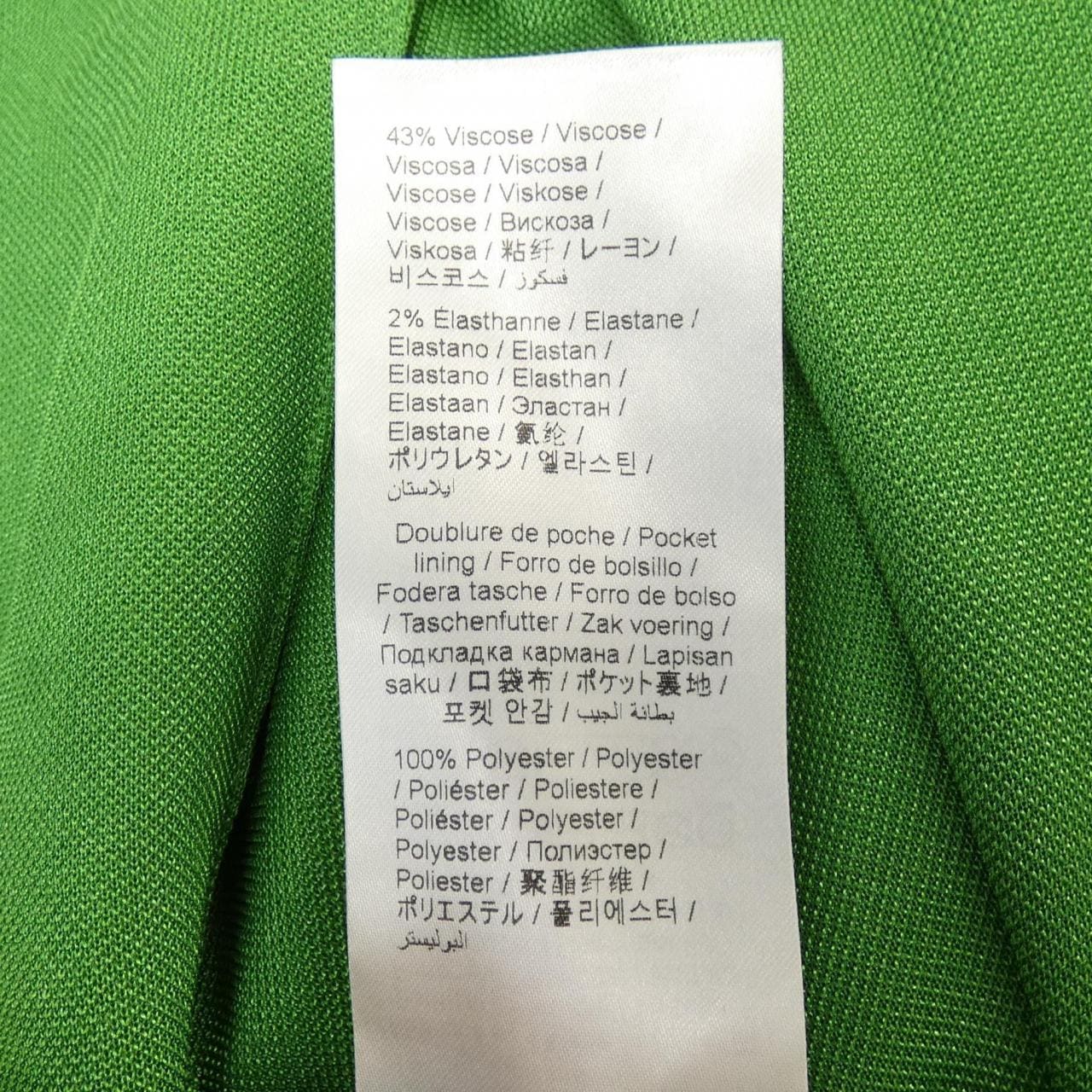 ケンゾー KENZO パンツ