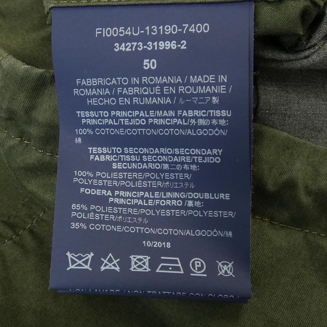 ヘルノ Herno FI0054U 13190 7400 ブルゾン