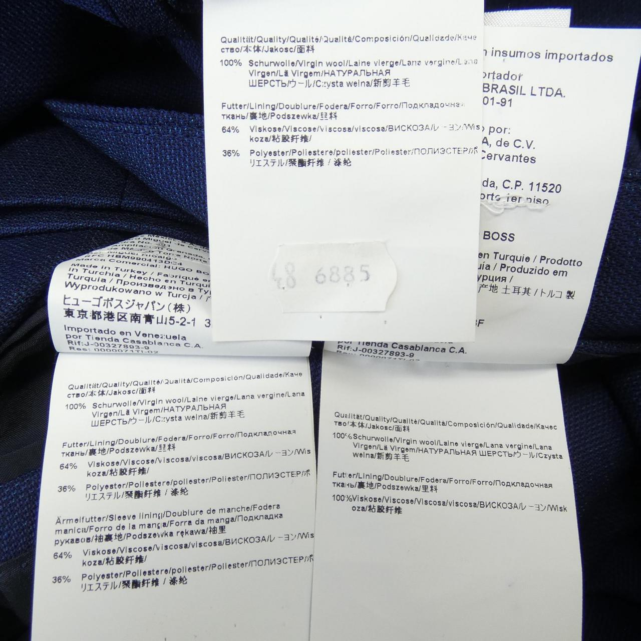 ヒューゴボス HUGO BOSS スリーピース