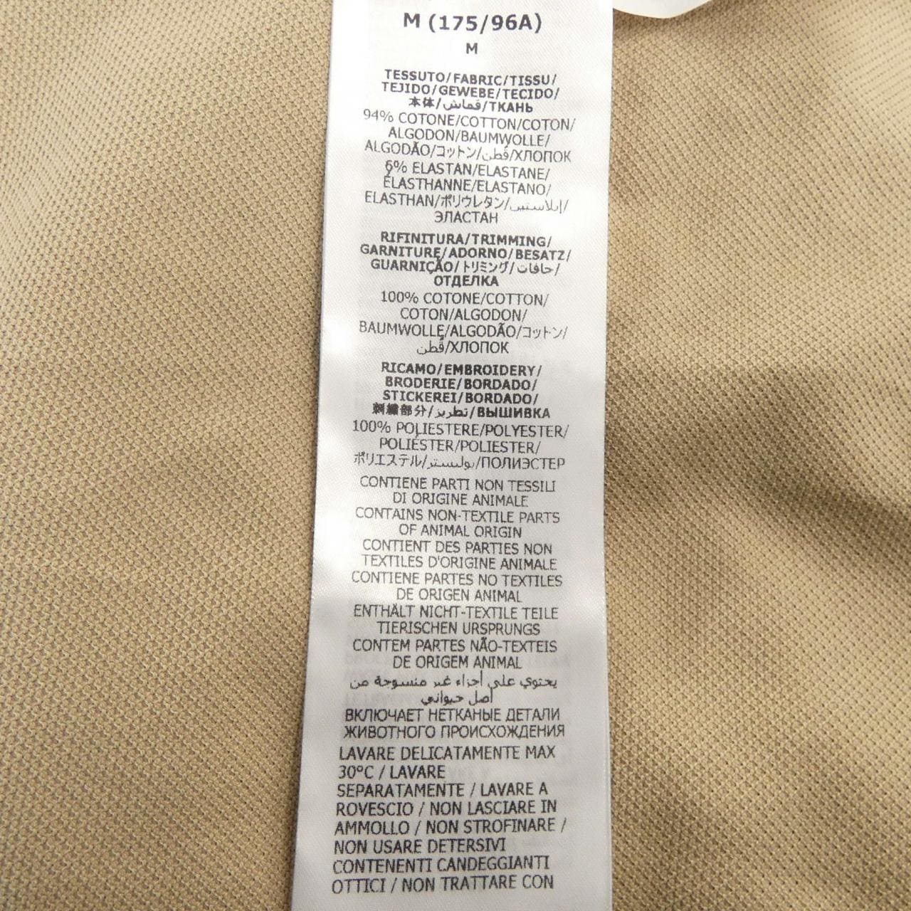 グッチ GUCCI ウェブ ストライプ カラー(襟)付き コットンピケ ポロシャツ 701735 XJELJ ポロシャツ