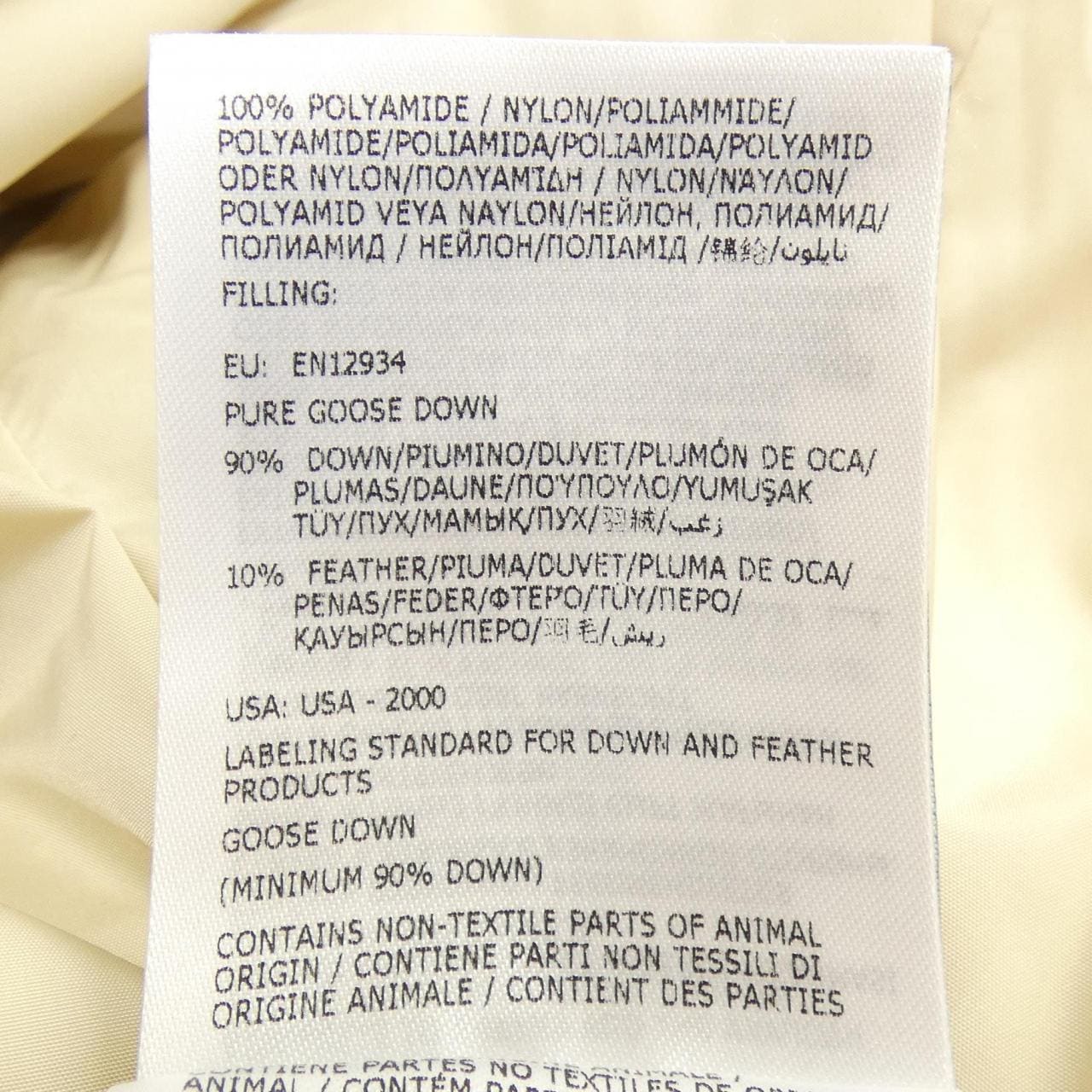 モンクレール MONCLER GUERY ダウンジャケット