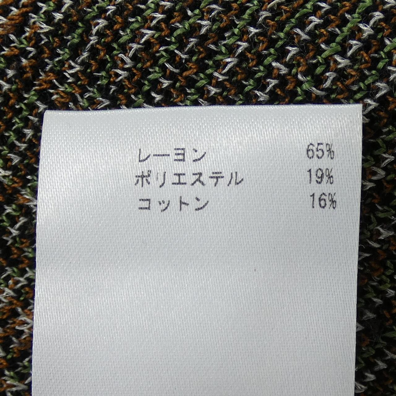 ロシャス ROCHAS スカート