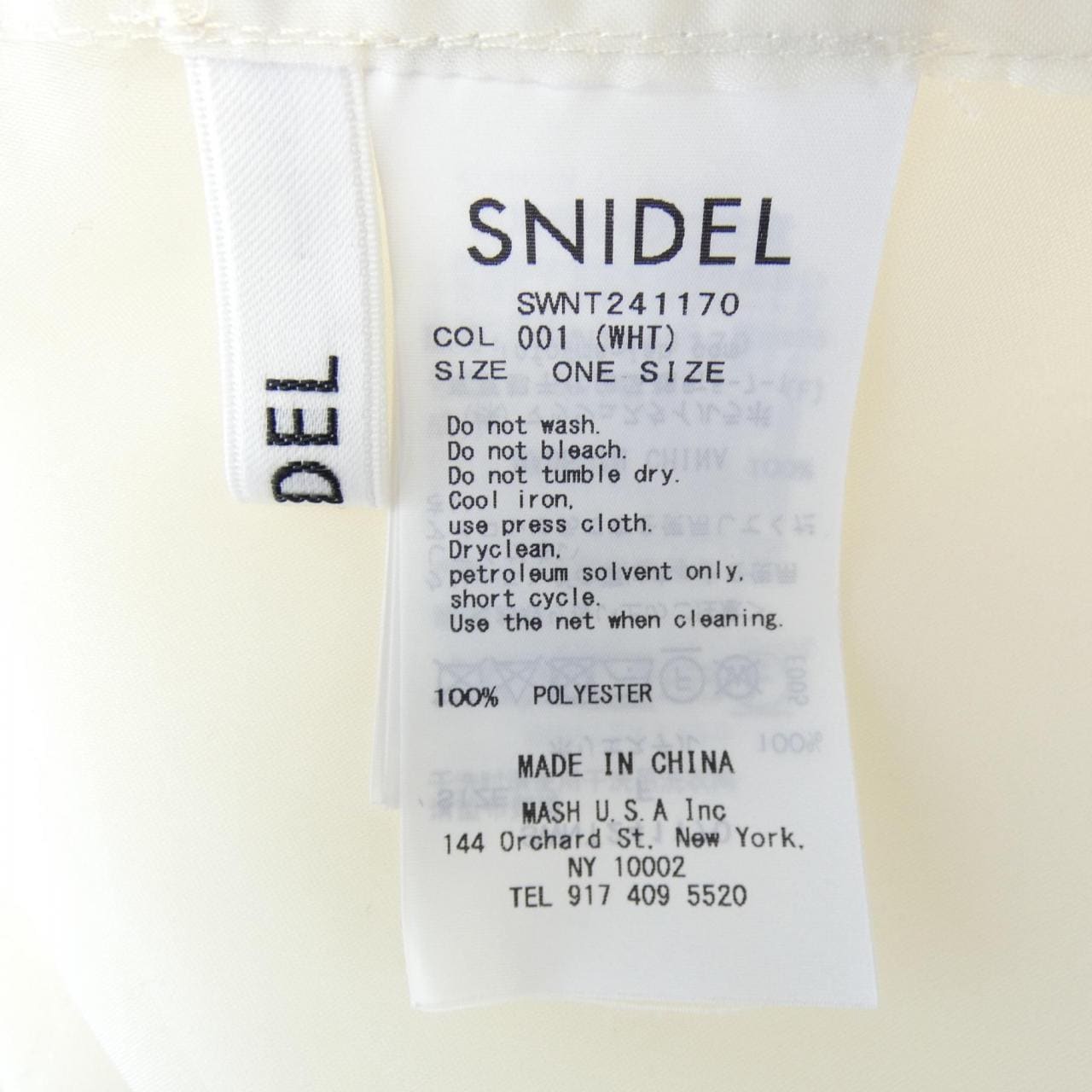 スナイデル Snidel アンサンブル