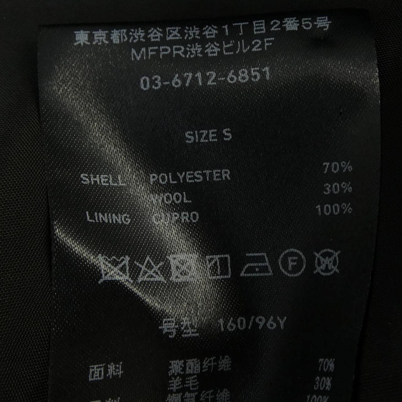 クルニ CULLNI JIEDA 111553064 ジャケット