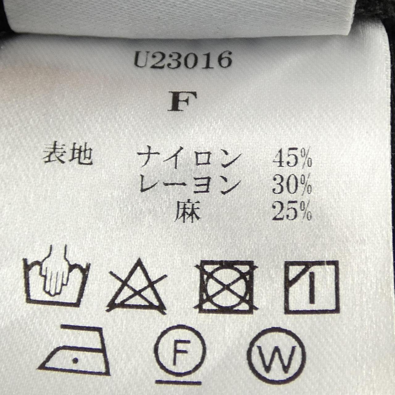 UN NUMBER ワンピース