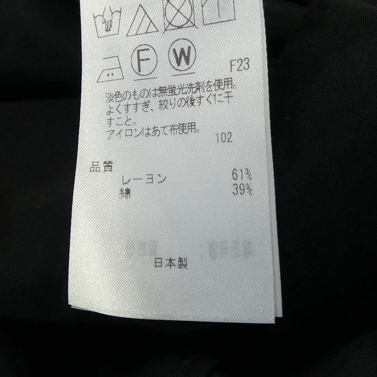 アイシービー ICB ワンピース