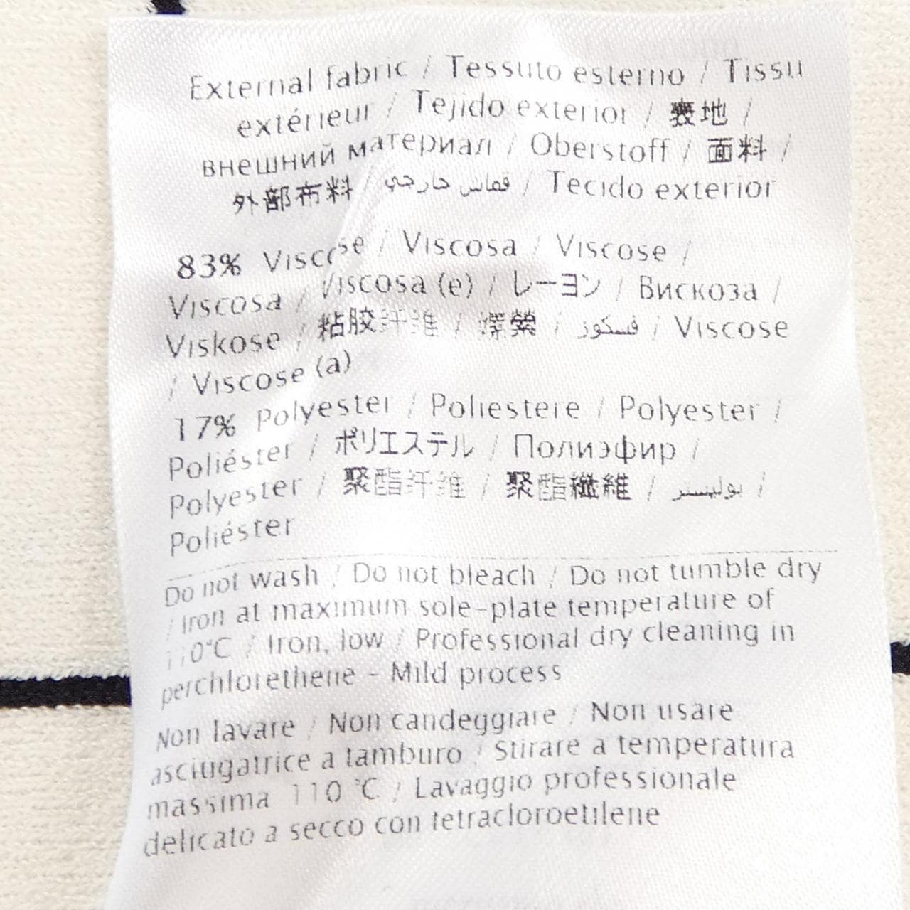 ヴァレンティノ VALENTINO NB2KC0163BT ワンピース