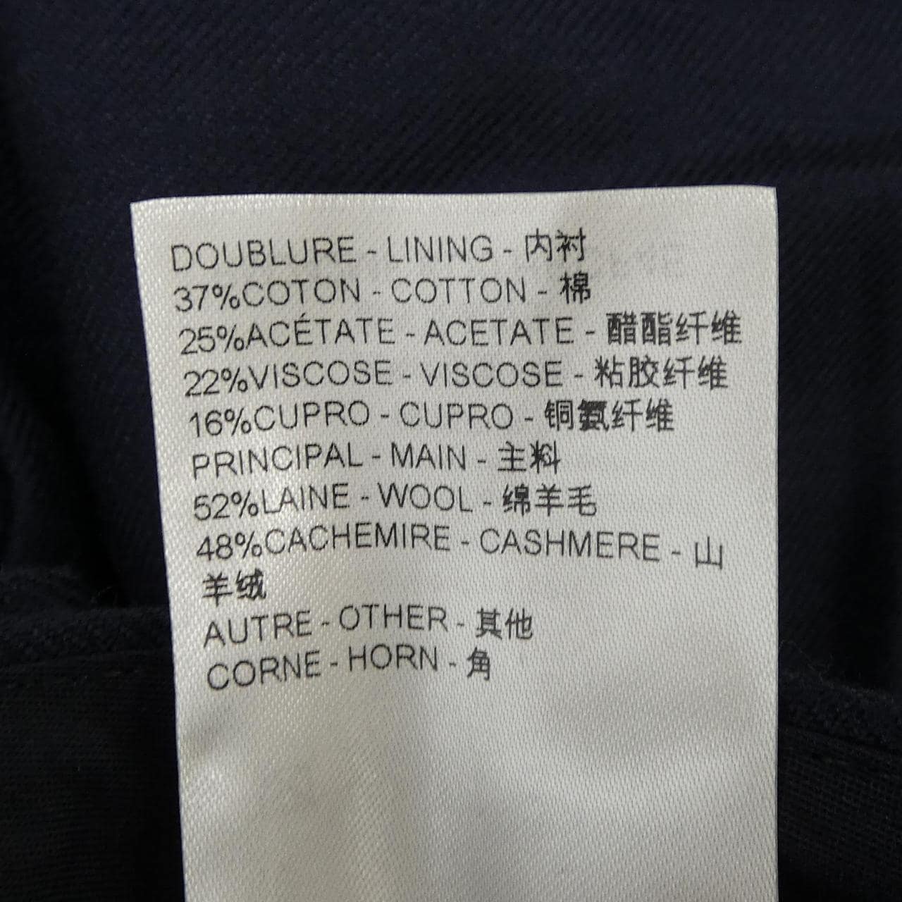 ルイヴィトン LOUIS VUITTON HRCF4EKQ0 スーツ