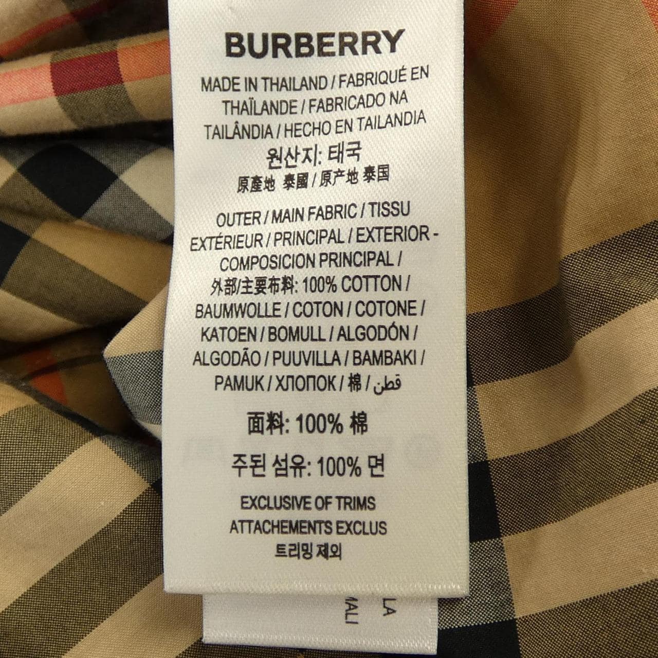 バーバリー BURBERRY 80208631 シャツ