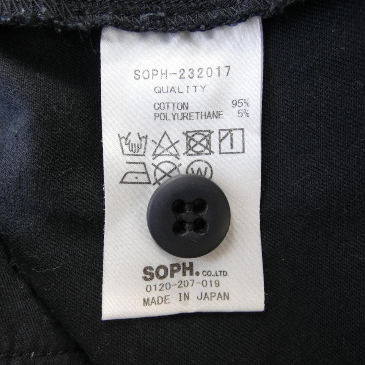 ソフネット SOPHNET パンツ