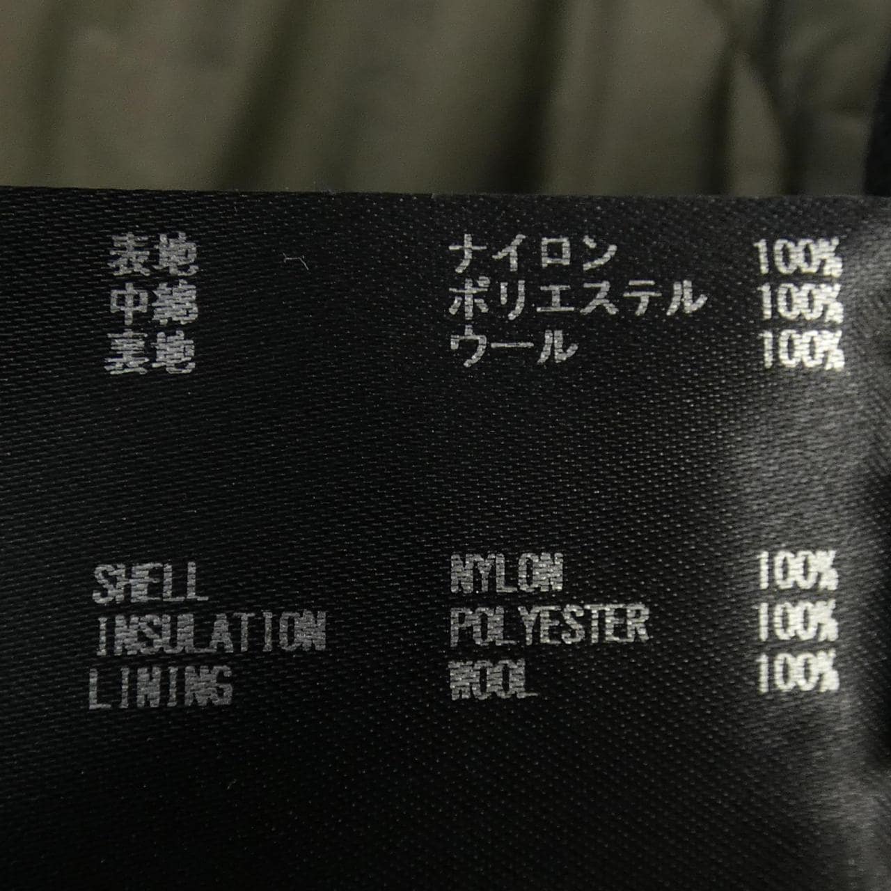 ザリラクス THE RERACS ブルゾン